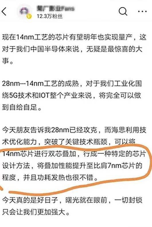 華為海思結構開發工程師結構工程師產品工程師區別 第2張 華為海思結構開發工程師結構工程師產品工程師區別 第2張
