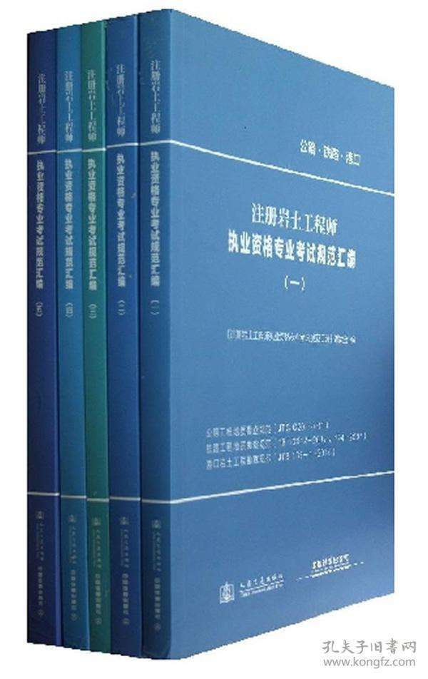 包含煤礦工作需要注冊巖土工程師么的詞條 第1張 包含煤礦工作需要注冊巖土工程師么的詞條 第1張