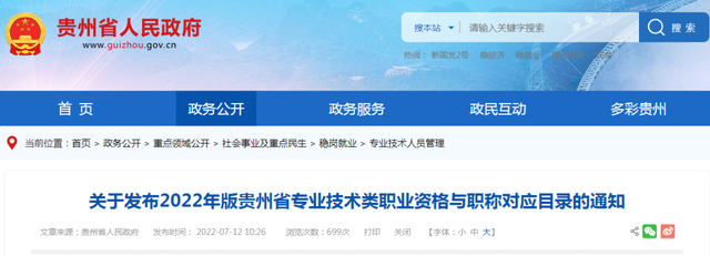 35歲后不要考造價了,注冊造價工程師有什么用 第1張 35歲后不要考造價了,注冊造價工程師有什么用 第1張