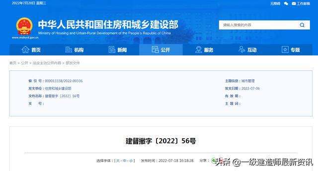 一級建造師怎么注冊,一級建造師怎么注冊流程 第2張 一級建造師怎么注冊,一級建造師怎么注冊流程 第2張