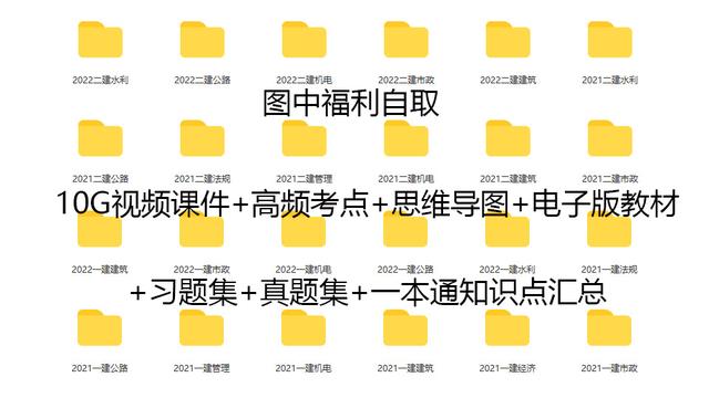 二級建造師的條件,考二級建造師的條件  第7張