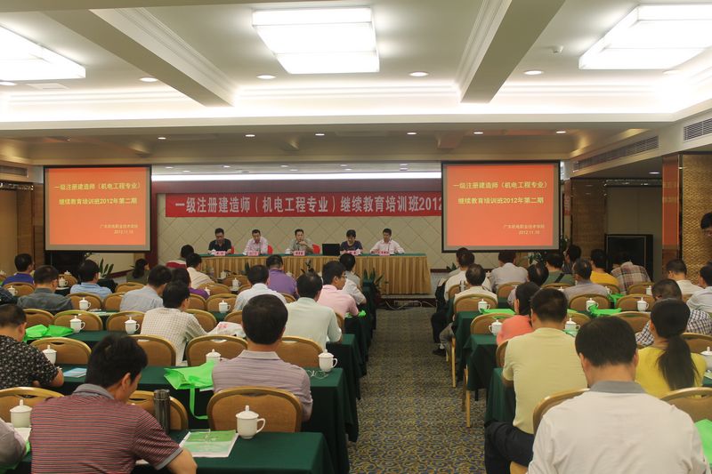 關于一級建造師繼續教育培訓的信息 第2張 關于一級建造師繼續教育培訓的信息 第2張