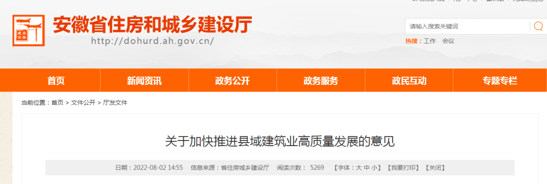 bim工程師證考試題庫的簡單介紹 第2張 bim工程師證考試題庫的簡單介紹 第2張