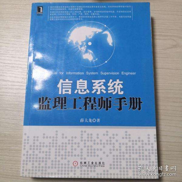 安全監理工程師手冊安全監理工程師好考嗎 第1張 安全監理工程師手冊安全監理工程師好考嗎 第1張