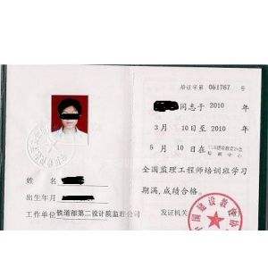 國(guó)家級(jí)注冊(cè)監(jiān)理工程師,2022年監(jiān)理工程師成績(jī) 第2張 國(guó)家級(jí)注冊(cè)監(jiān)理工程師,2022年監(jiān)理工程師成績(jī) 第2張