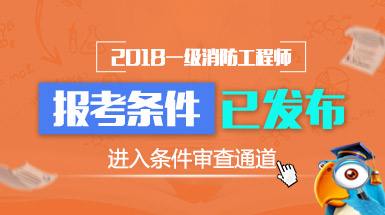 優路消防工程師騙局優路消防工程師 第2張 優路消防工程師騙局優路消防工程師 第2張