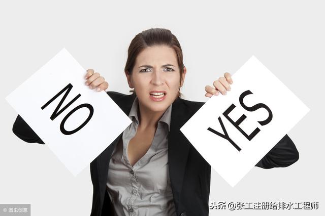 關(guān)于注冊(cè)巖土工程師掛靠處罰的信息  第1張