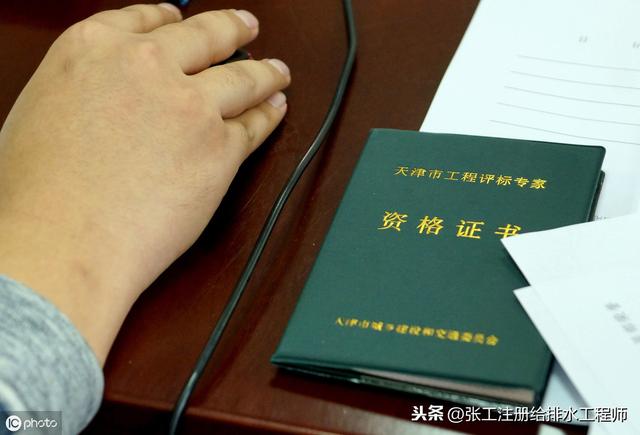 關(guān)于注冊(cè)巖土工程師掛靠處罰的信息 第2張 關(guān)于注冊(cè)巖土工程師掛靠處罰的信息 第2張