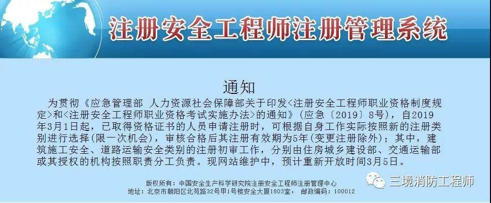 注冊(cè)安全工程師難考嗎,全國注冊(cè)安全工程師難考嗎 第2張 注冊(cè)安全工程師難考嗎,全國注冊(cè)安全工程師難考嗎 第2張