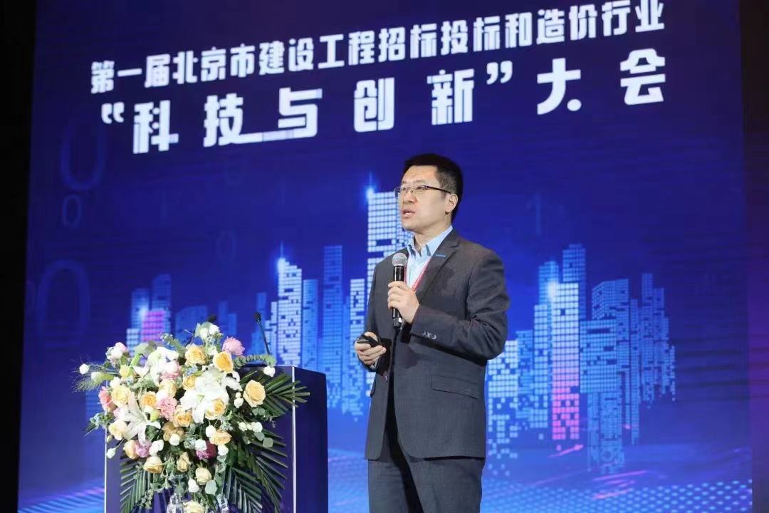 造價(jià)工程師王英王英個(gè)人簡(jiǎn)歷資料  第2張