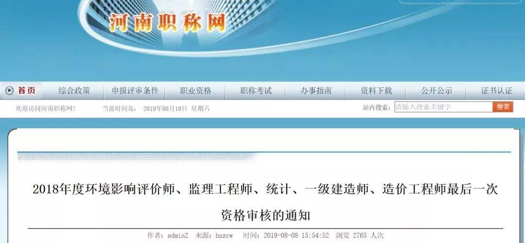 造價工程師好不好考,35歲后不要考造價了 第1張 造價工程師好不好考,35歲后不要考造價了 第1張