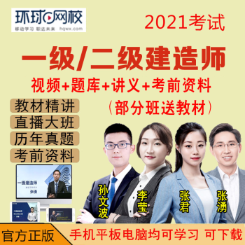 包含二級建造師水利水電好考嗎的詞條 第2張 包含二級建造師水利水電好考嗎的詞條 第2張