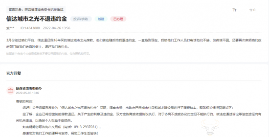 關(guān)于北京監(jiān)理工程師證書領(lǐng)取的信息 第1張 關(guān)于北京監(jiān)理工程師證書領(lǐng)取的信息 第1張