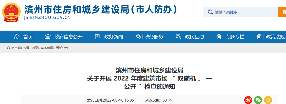 關(guān)于北京監(jiān)理工程師證書領(lǐng)取的信息 第2張 關(guān)于北京監(jiān)理工程師證書領(lǐng)取的信息 第2張