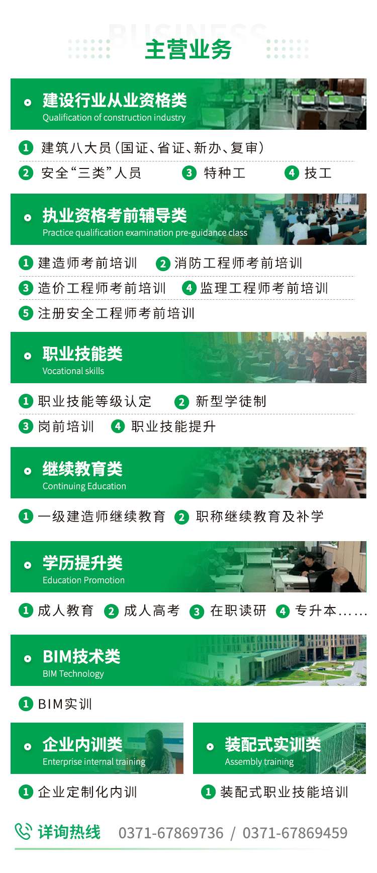 監(jiān)理工程師和一建區(qū)別,鐵路監(jiān)理工程師證書 第2張 監(jiān)理工程師和一建區(qū)別,鐵路監(jiān)理工程師證書 第2張