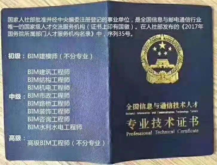 新疆巖土工程師饒星35歲后不要考巖土工程師 第2張 新疆巖土工程師饒星35歲后不要考巖土工程師 第2張
