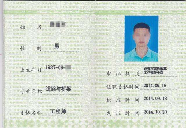 注冊設(shè)備監(jiān)理工程師,注冊設(shè)備監(jiān)理工程師報考條件 第2張 注冊設(shè)備監(jiān)理工程師,注冊設(shè)備監(jiān)理工程師報考條件 第2張