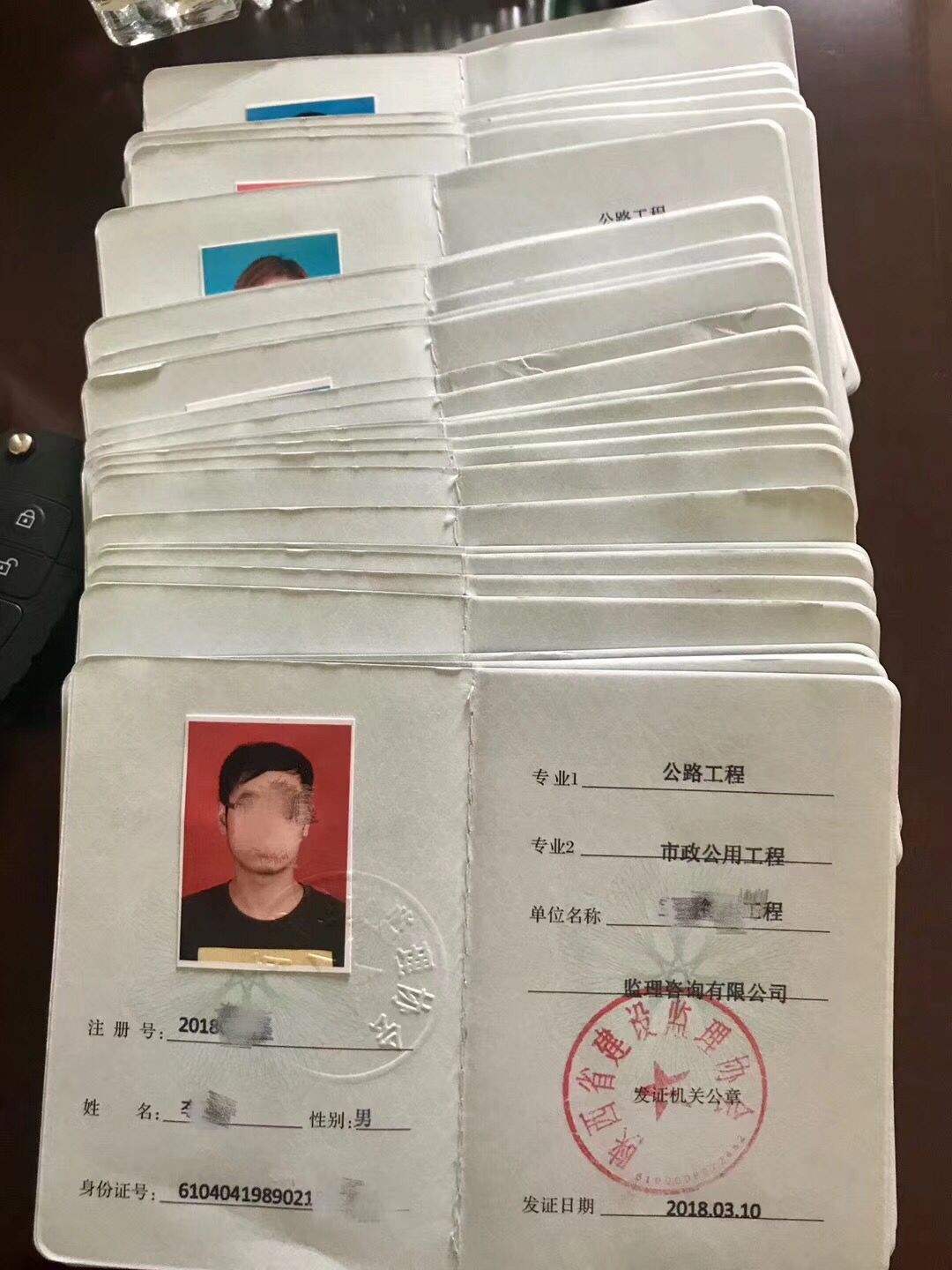 怎樣成為專業監理工程師如何做好優秀的監理工程師 第1張 怎樣成為專業監理工程師如何做好優秀的監理工程師 第1張