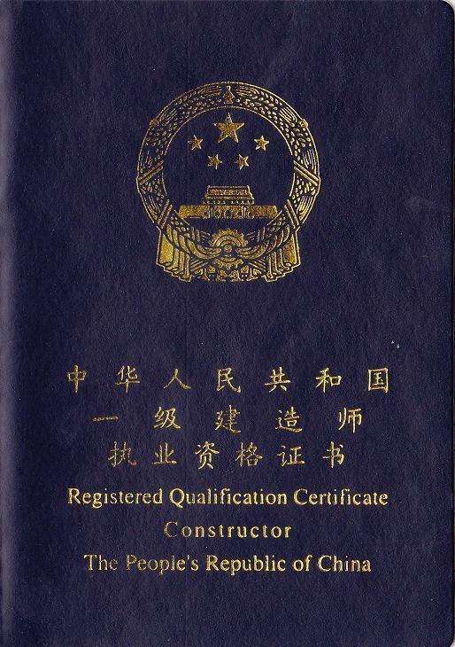 趙愛(ài)林一建建筑實(shí)務(wù)課件視頻,一級(jí)建造師建筑視頻  第1張