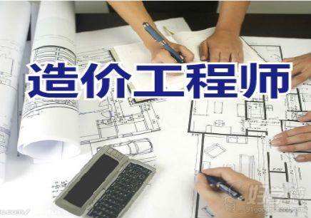 機(jī)電助理工程師全國認(rèn)可嗎,無經(jīng)驗(yàn)造價工程師全職  第2張