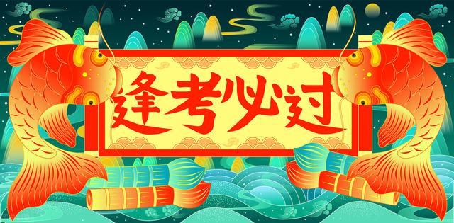 一級注冊結構師時間上海一級結構工程師考試時間 第1張 一級注冊結構師時間上海一級結構工程師考試時間 第1張