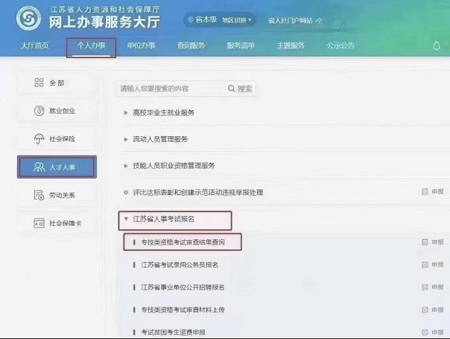 二級建造師證可以全國通用嗎的簡單介紹 第2張 二級建造師證可以全國通用嗎的簡單介紹 第2張