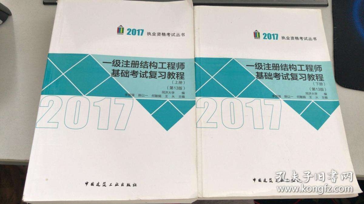 結構設計工程師有多難結構設計注冊工程師 第2張 結構設計工程師有多難結構設計注冊工程師 第2張