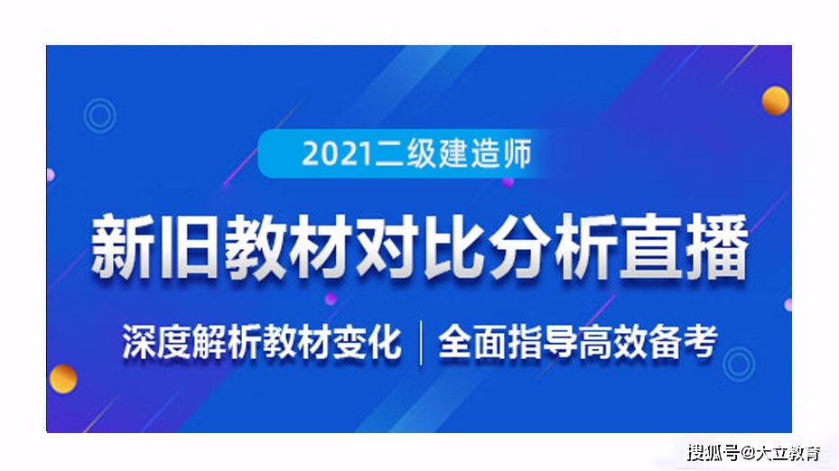 山東省二級建造師考試報名,山東省二級建造師考試 第2張 山東省二級建造師考試報名,山東省二級建造師考試 第2張
