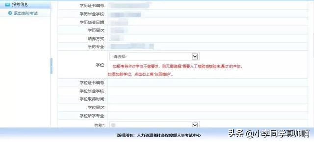 天津市注冊(cè)安全工程師報(bào)名天津注冊(cè)安全工程師報(bào)名時(shí)間2022  第12張
