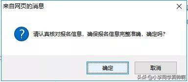 天津市注冊(cè)安全工程師報(bào)名天津注冊(cè)安全工程師報(bào)名時(shí)間2022  第22張