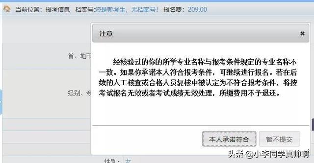 天津市注冊(cè)安全工程師報(bào)名天津注冊(cè)安全工程師報(bào)名時(shí)間2022  第23張