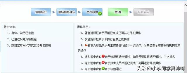 天津市注冊(cè)安全工程師報(bào)名天津注冊(cè)安全工程師報(bào)名時(shí)間2022  第24張
