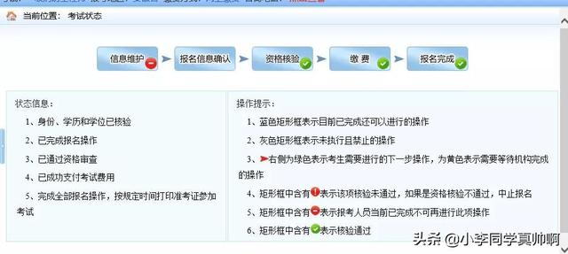 天津市注冊(cè)安全工程師報(bào)名天津注冊(cè)安全工程師報(bào)名時(shí)間2022  第26張