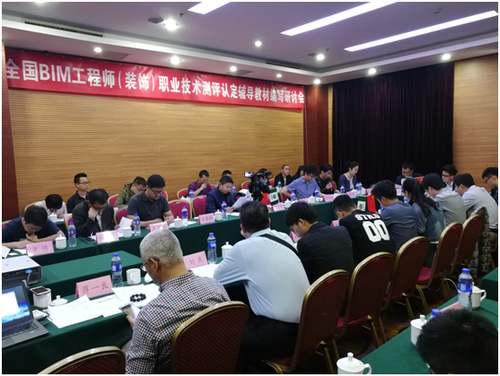 大連工程師bim培訓班,大連BIM工程師人才招聘 第2張 大連工程師bim培訓班,大連BIM工程師人才招聘 第2張