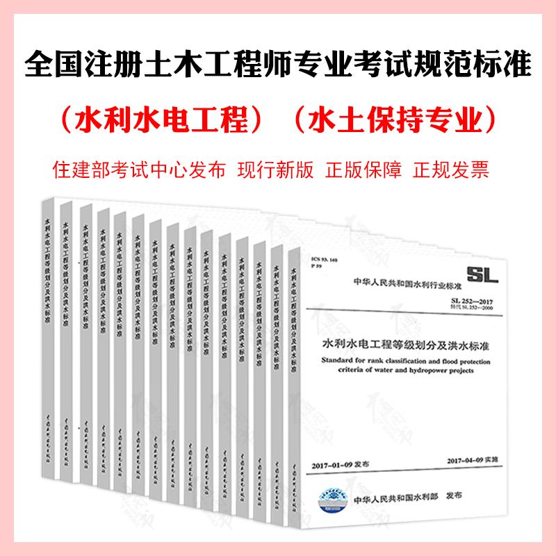 包含注冊(cè)巖土工程師3年75萬的詞條  第2張