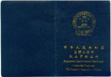 關于監理工程師考試免費視頻百度的信息  第1張