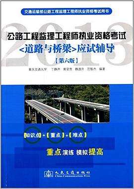 監(jiān)理工程師培訓(xùn)考試用書,2022水利監(jiān)理考試用書  第1張