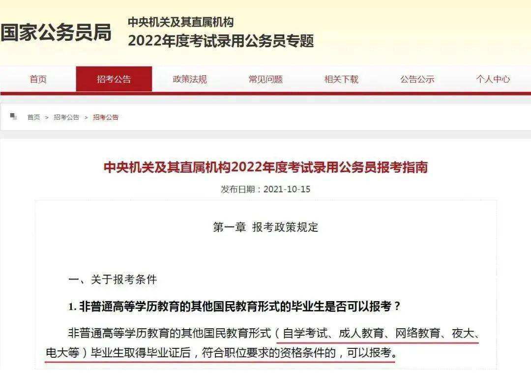 bim工程師證和二級建造師,bim高級工程師證和一建 第1張 bim工程師證和二級建造師,bim高級工程師證和一建 第1張