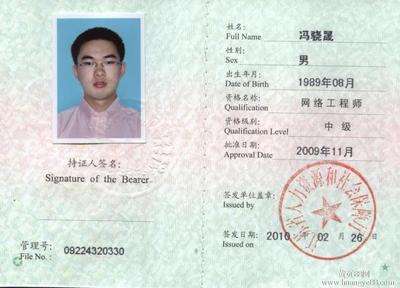 監(jiān)理工程師忘記審核證件,監(jiān)理員證怎么審核 第1張 監(jiān)理工程師忘記審核證件,監(jiān)理員證怎么審核 第1張