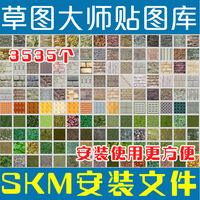 su材質庫怎么導入貼圖su材質庫 第2張 su材質庫怎么導入貼圖su材質庫 第2張