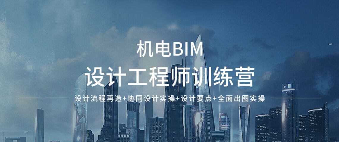 bim技術工程師年薪多少錢,bim技術工程師 第1張 bim技術工程師年薪多少錢,bim技術工程師 第1張
