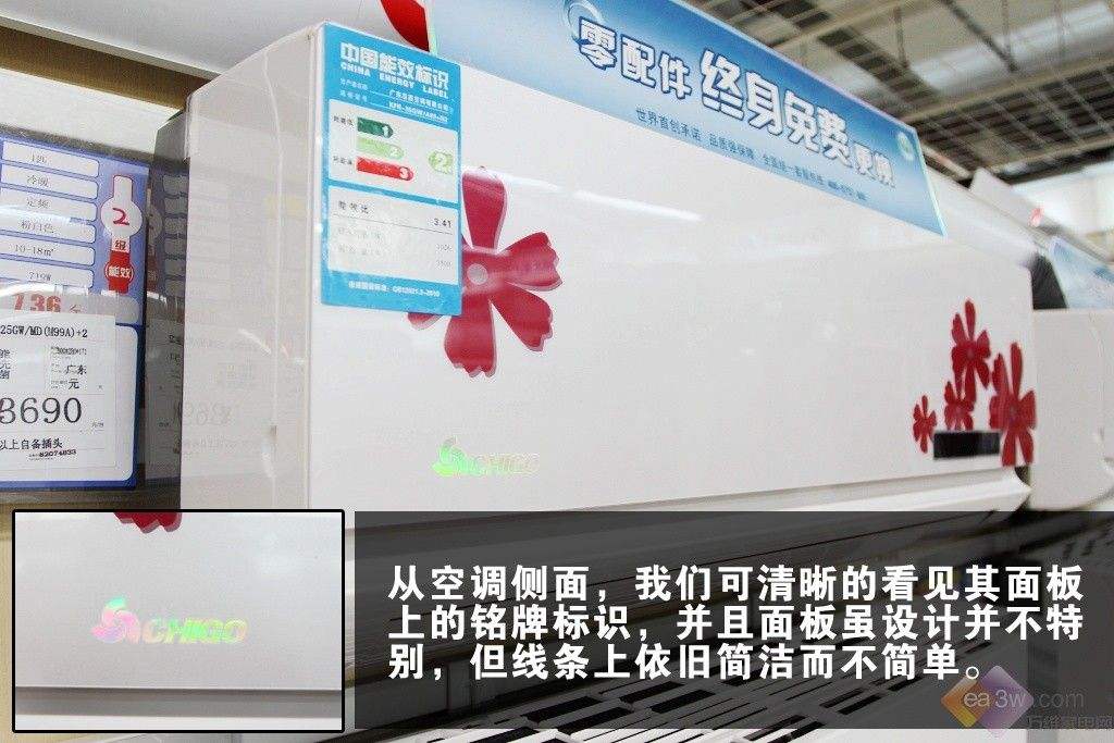 美的鮮逸空調評測,空調評測 第1張 美的鮮逸空調評測,空調評測 第1張