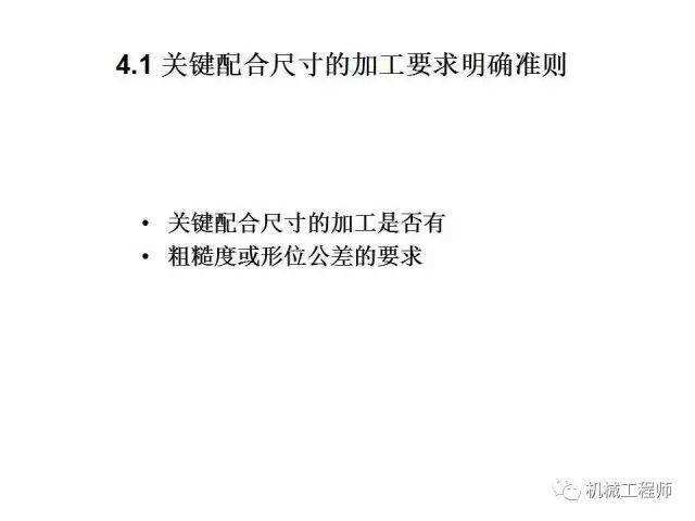 鈑金工程師和鈑金結構工程師區別鈑金工程師和鈑金結構工程師區別大嗎  第1張