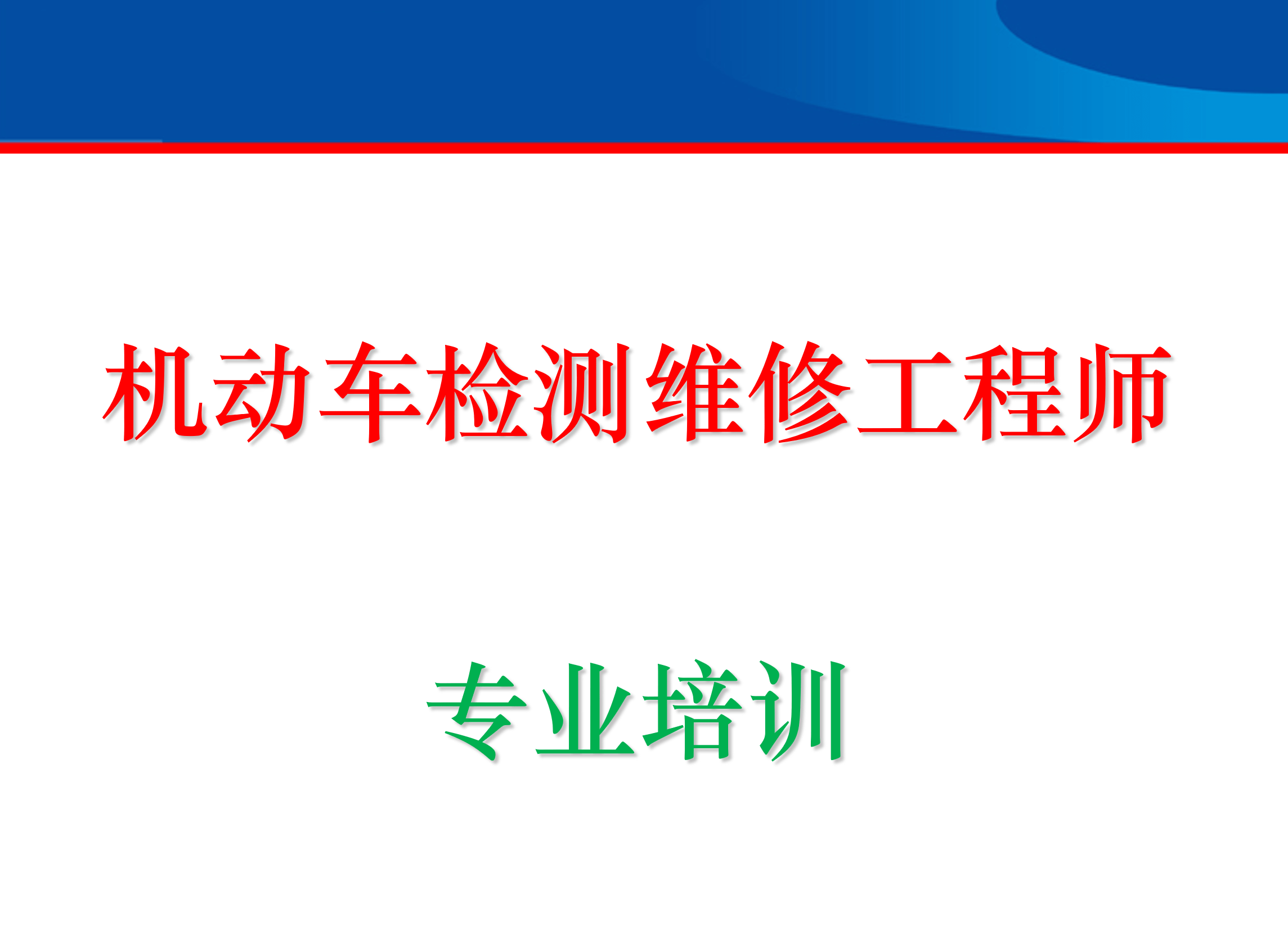 鈑金工程師和鈑金結構工程師區別鈑金工程師和鈑金結構工程師區別大嗎  第2張