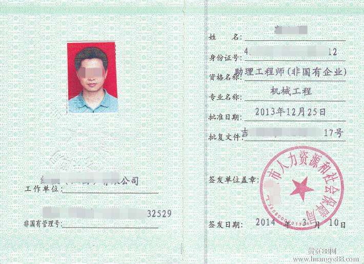 測繪專業可以考巖土工程師證嗎,土木工程專業可以考測繪工程師嗎 第2張 測繪專業可以考巖土工程師證嗎,土木工程專業可以考測繪工程師嗎 第2張