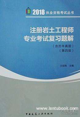 注冊巖土工程師考后資格審核嚴(yán)格嗎河北注冊巖土工程師考后審查  第1張
