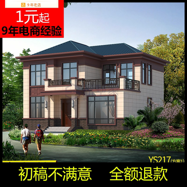 新農村房屋設計圖大全一層新中式新農村房屋設計 第1張 新農村房屋設計圖大全一層新中式新農村房屋設計 第1張