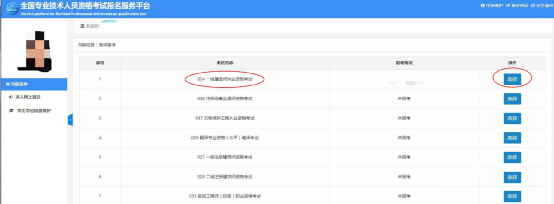 一級建造師報(bào)名人數(shù),河北一級建造師報(bào)名人數(shù) 第1張 一級建造師報(bào)名人數(shù),河北一級建造師報(bào)名人數(shù) 第1張
