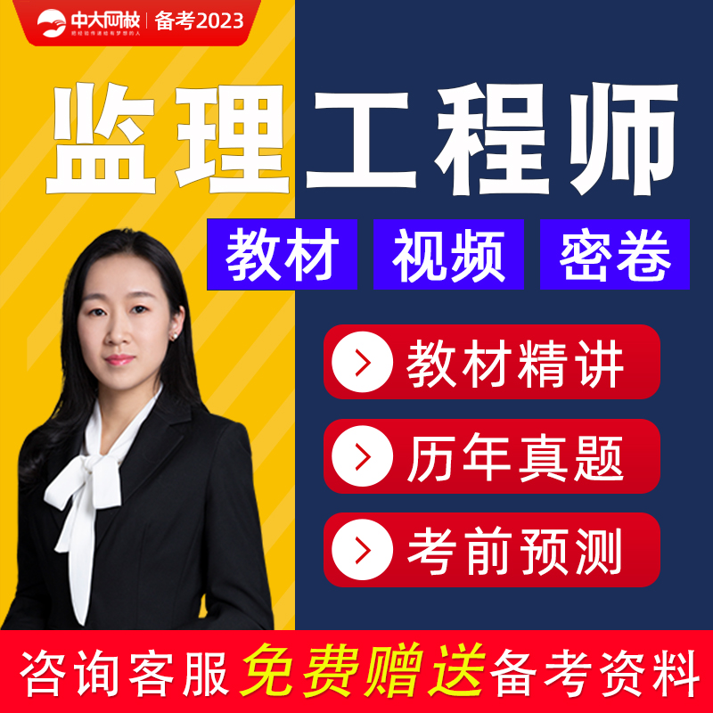 蘇州市注冊監理工程師招騁蘇州注冊監理工程師最新招聘 第2張 蘇州市注冊監理工程師招騁蘇州注冊監理工程師最新招聘 第2張