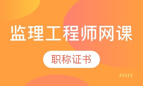 注冊(cè)造價(jià)咨詢工程師考試時(shí)間注冊(cè)造價(jià)咨詢工程師  第1張